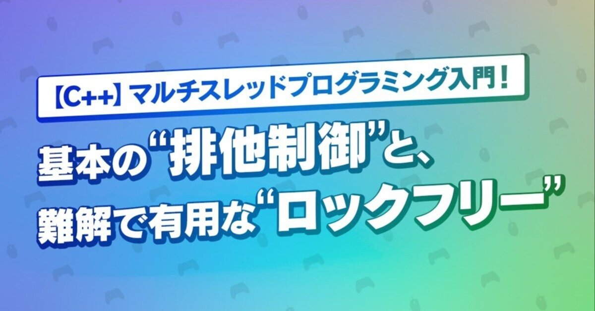実践リアルタイムプログラミング技法 実践リアルタイムプログラミング技法