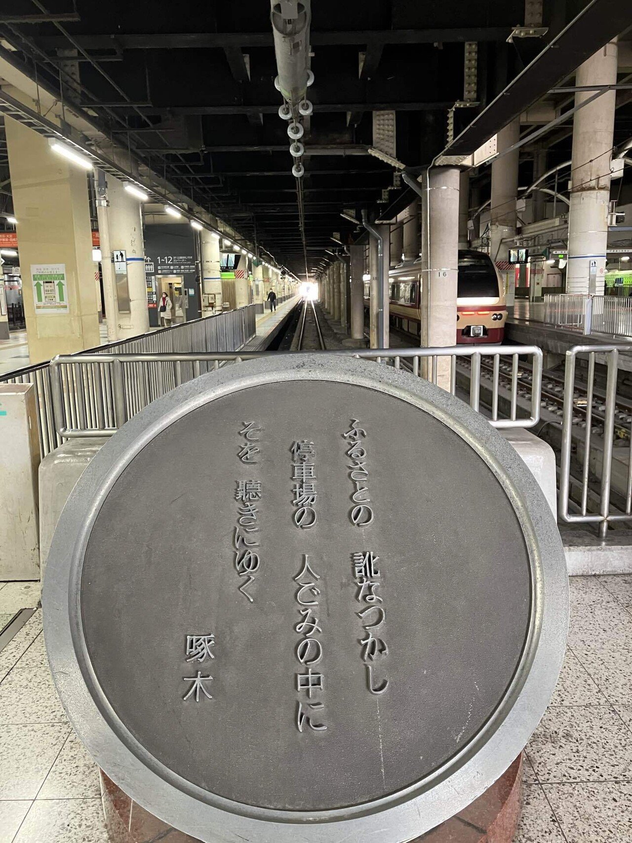 上野駅といえば｜古市光広