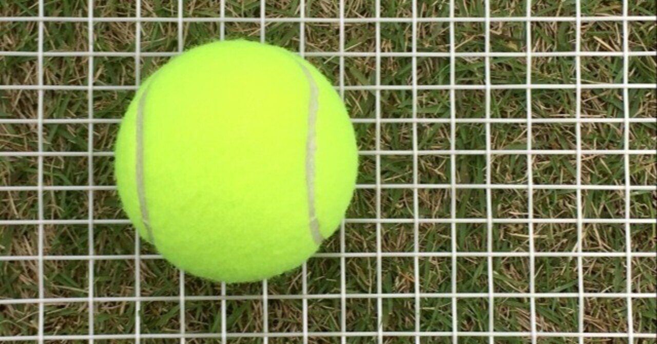 新・ボールの見方～「怖れのメガネ」を外して、ありのままに見る技術