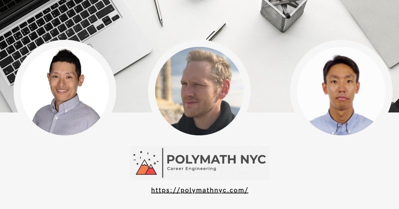 【ニューヨークで起業するまで】Polymathとは？