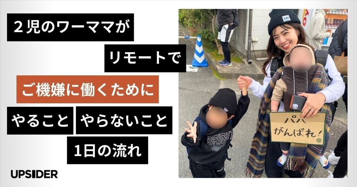 3児のオカン様。確認用 ぐらつく 