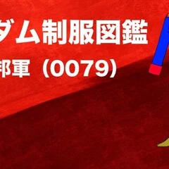 雑談#8 レビュー‥‥の、ようなもの「機動戦士ガンダム 逆襲のシャア