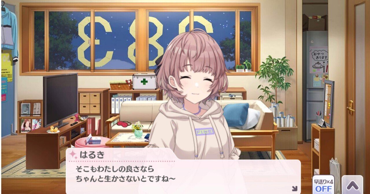 No.7__郁田はるき｜pepemaru773