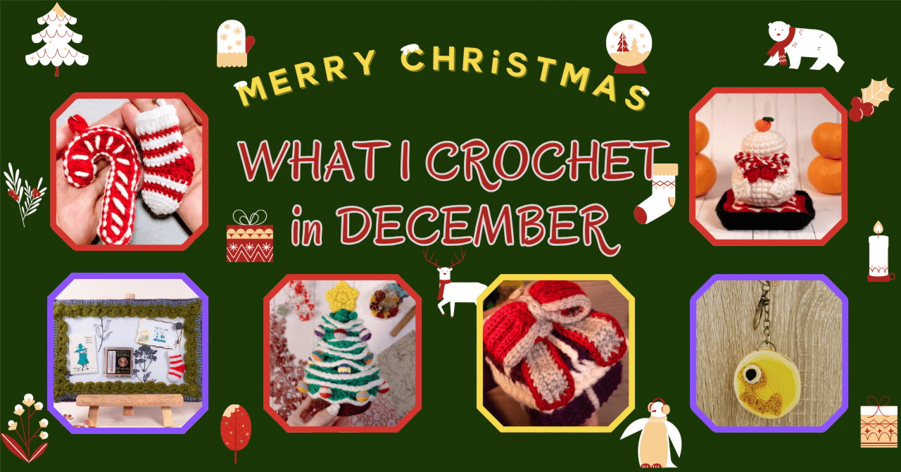 あみぐるみ　Cモビール　クリスマス mqdefault.jpg