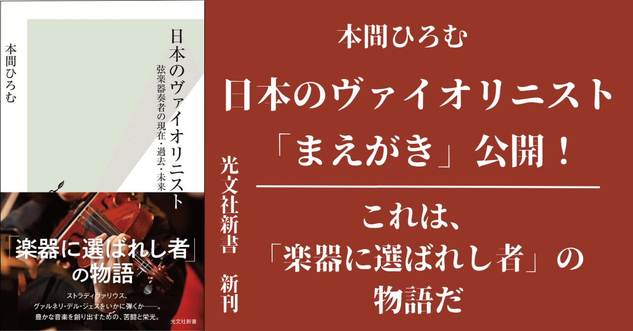貴重本　ヴァイオリンの栄光 Amazon.co.jp: カイザー:36のヴァイオリン練習曲: ミュージック