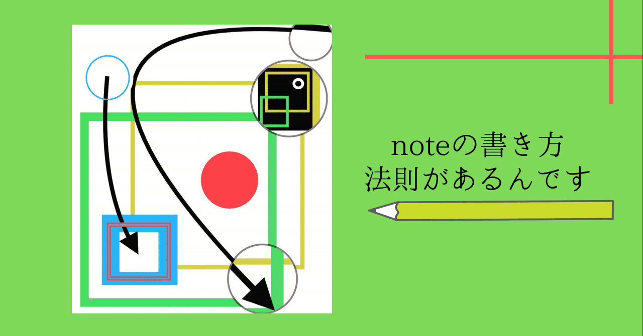 スクリーンショット_2019-06-23_16