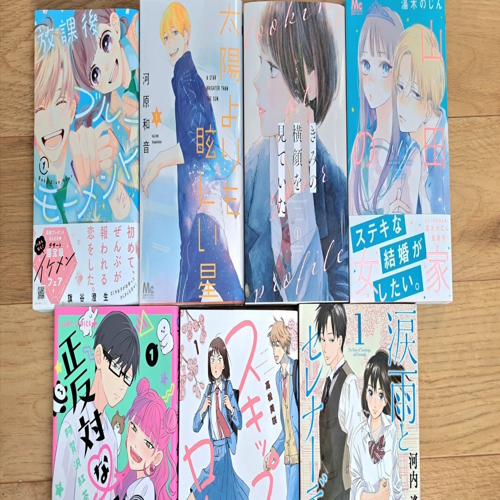 少女マンガ好きに読んでほしい！今おすすめの厳選10作｜ちー 