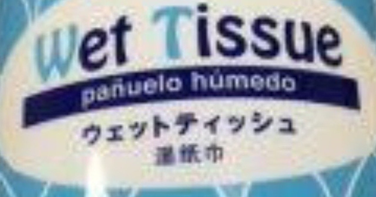 人のものを勝手に消費すること 現役美大生やみこ note