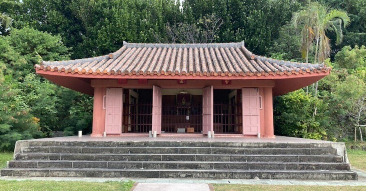 祠宮(並） 天尊廟・天妃宮】波上宮の近くにある廟｜今日は何もしたくない沖縄県民