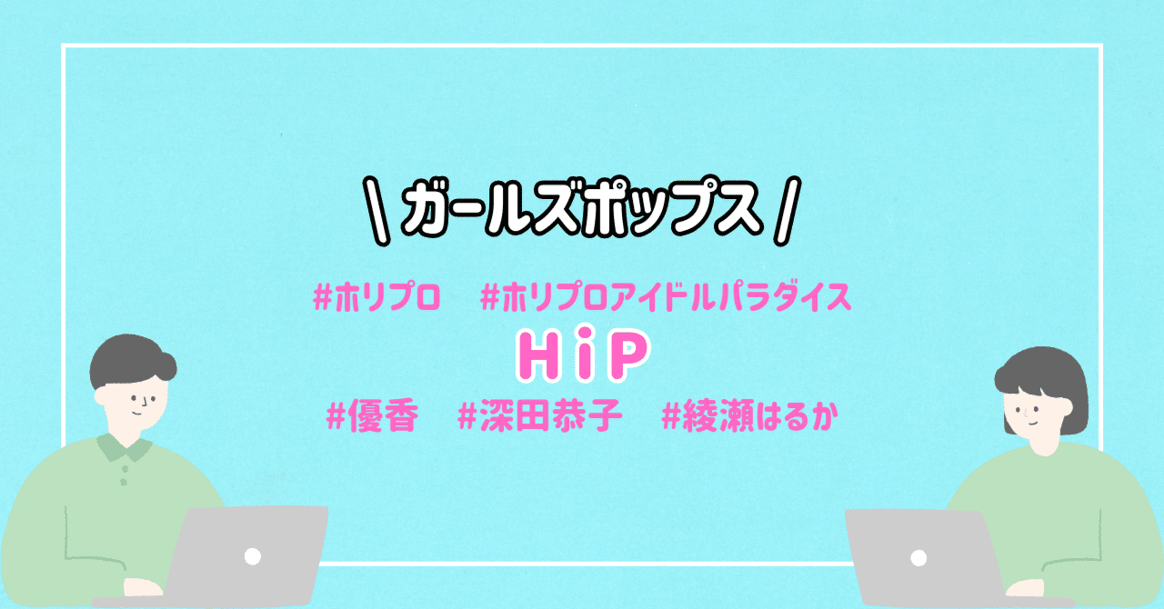 ジュニアアイドル　ポチ 