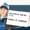 青タオルの戦略家しょっちゃん【中国SNS×AI攻略】