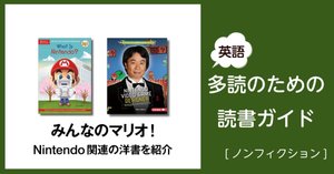 INFINITE SPACE  洋書 謎に満ちた宇宙」～英語多読のための読書ガイド [ノン