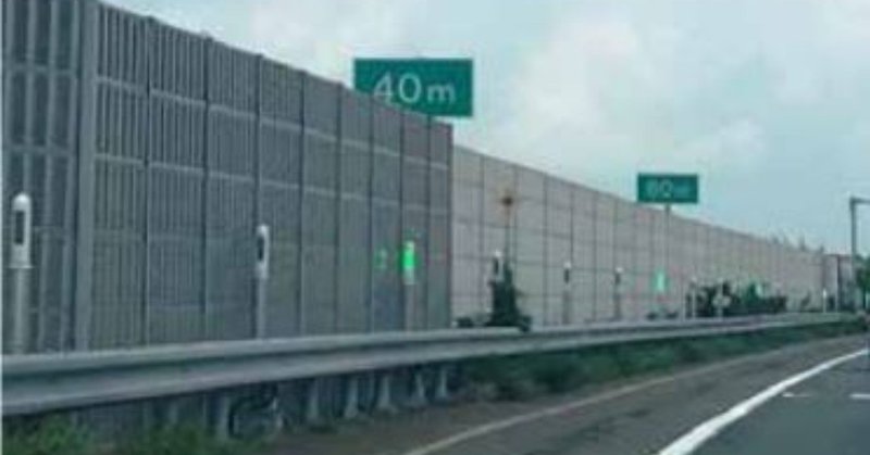 ドライブアシストライト の新着タグ記事一覧 Note つくる つながる とどける