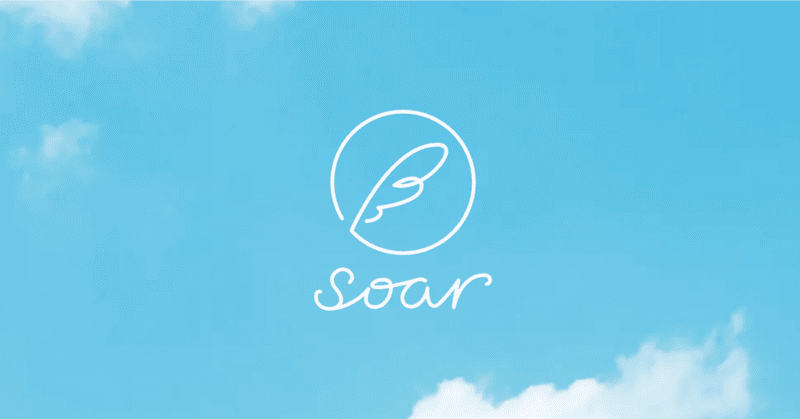 ウェブメディア「soar」は本日8周年を迎えました！