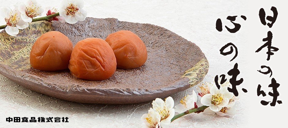 なかた食品梅ぼしセット　しらら1kg＋はちみつ完熟梅1kg なかた食品梅ぼしセット しらら1kg＋はちみつ完熟梅1kg 紀州産南