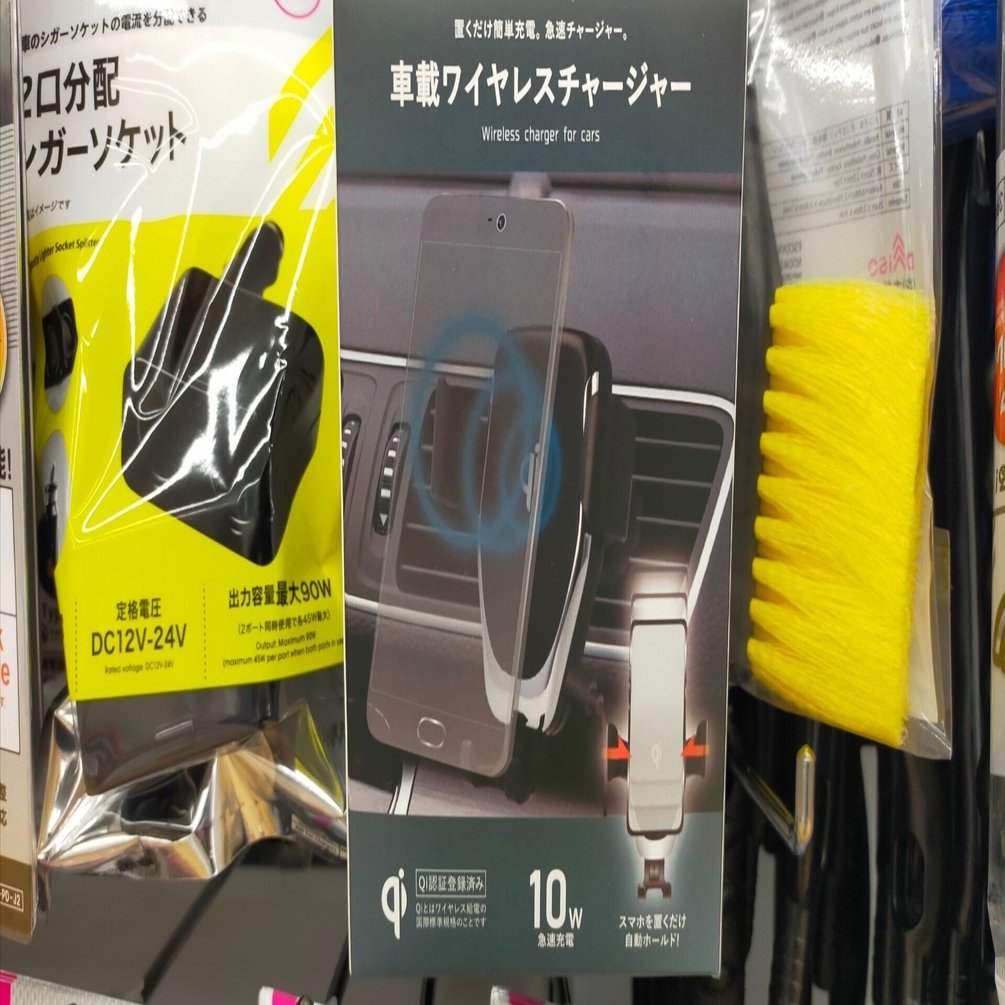 100均ガジェット分解】(52)ダイソーの「車載ワイヤレスチャージャー