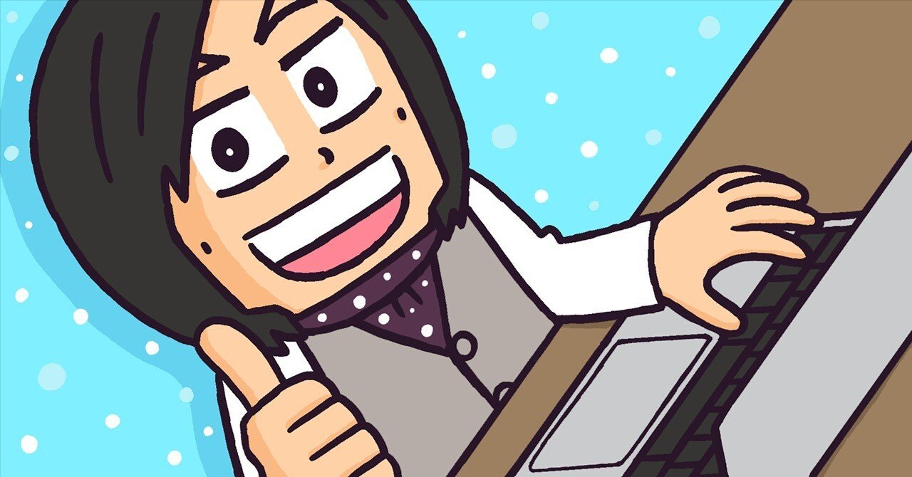 素人顔出しの投稿掲示板gif アマチュアこそ、主導権を握れる素人になろう。｜つんく 