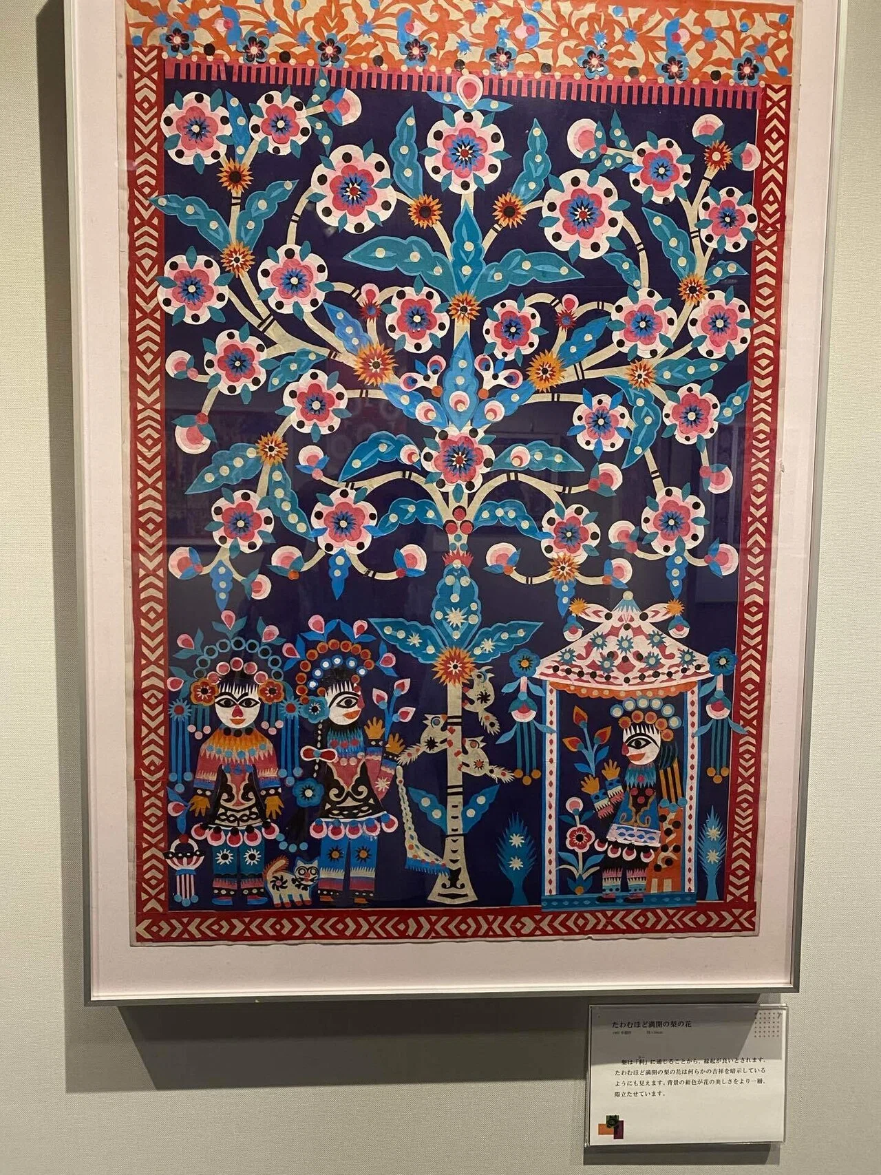切り絵 関羽の神様絵 B級品 中国伝統工芸 切り絵 額付 変面 黒関羽 花