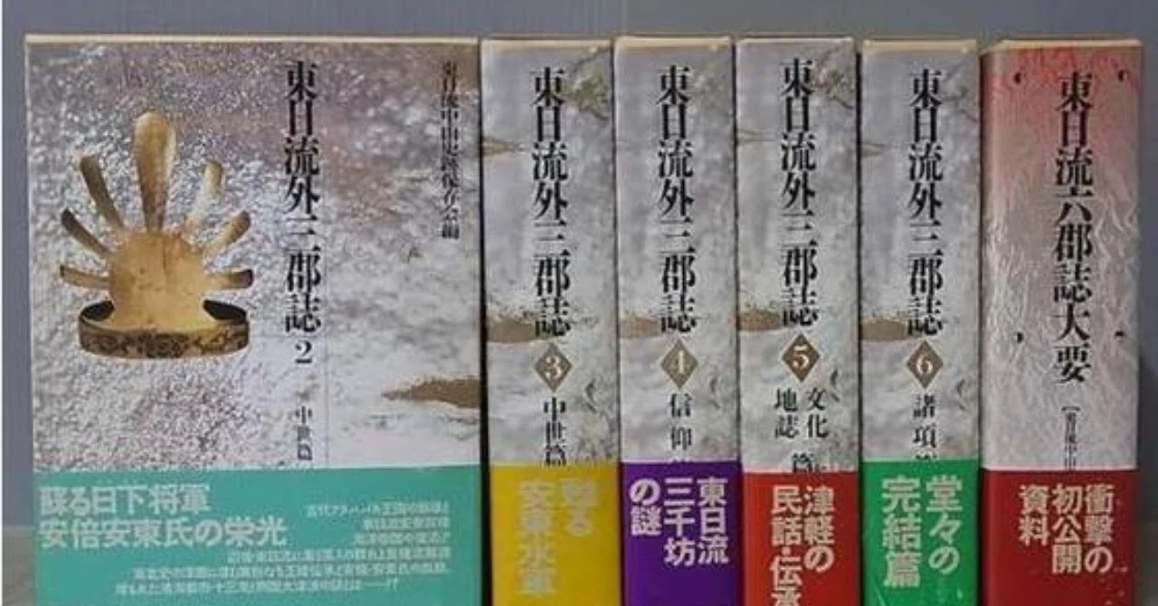なぜそんなに簡単に騙されるのか Sadafusa Neo Note