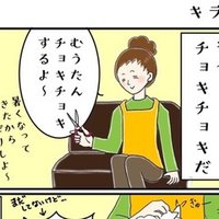 マロニエ王国の七人の騎士の感想 まきよめ Note