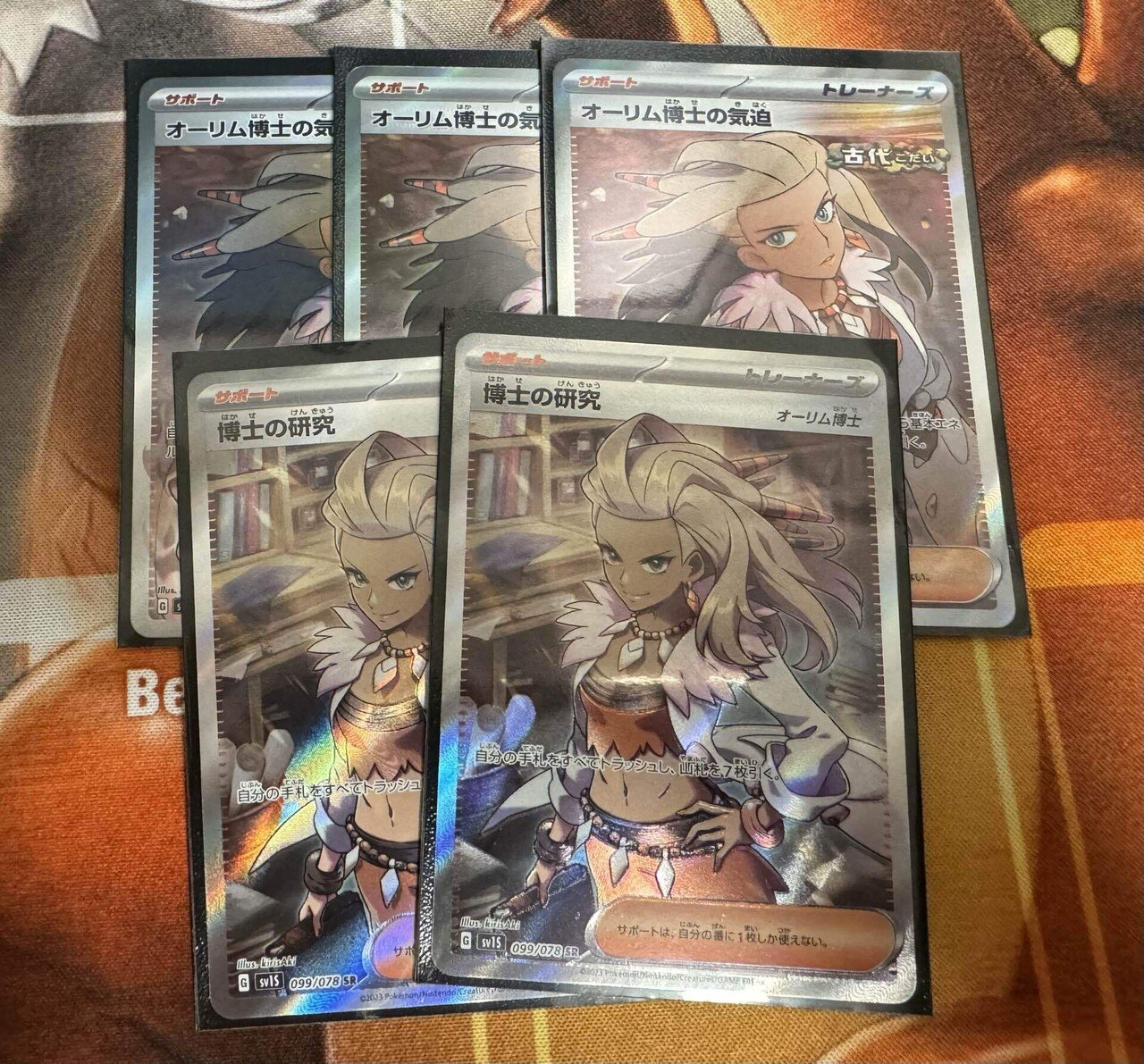 おまけ付き】トドロクツキに魅了された男の末路(構築の変遷、シティS1