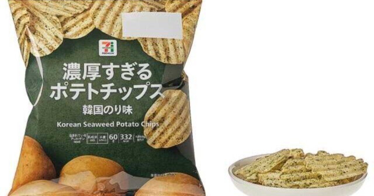 ポテチ出品 Amazon.co.jp: speed mao 食品模型 おいしそうな ギザギザ