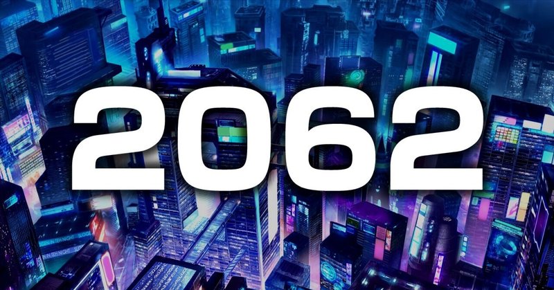 2062未来人の予言と2023年の状況を比較考察する Part 4【コロマガ日本支部 特別付録】※公開停止※ 