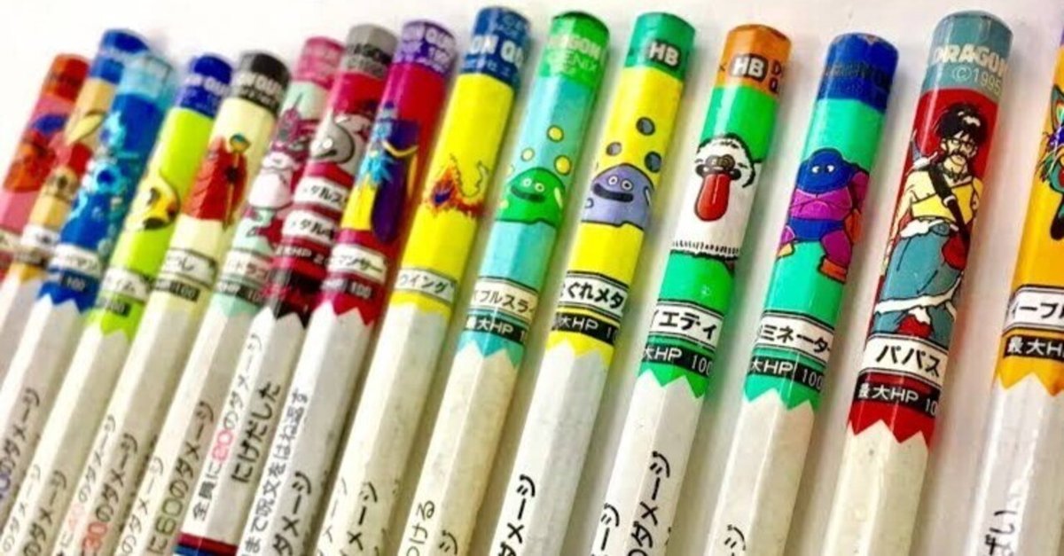 ドラゴンクエストバトル鉛筆エラー