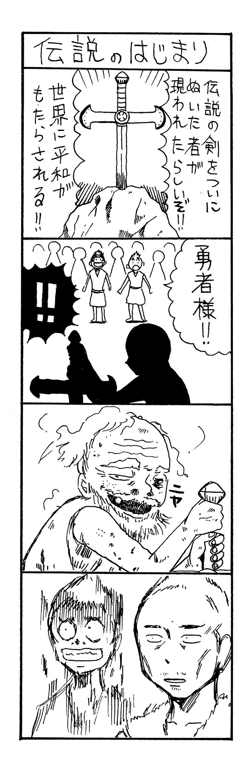 四コマ漫画07