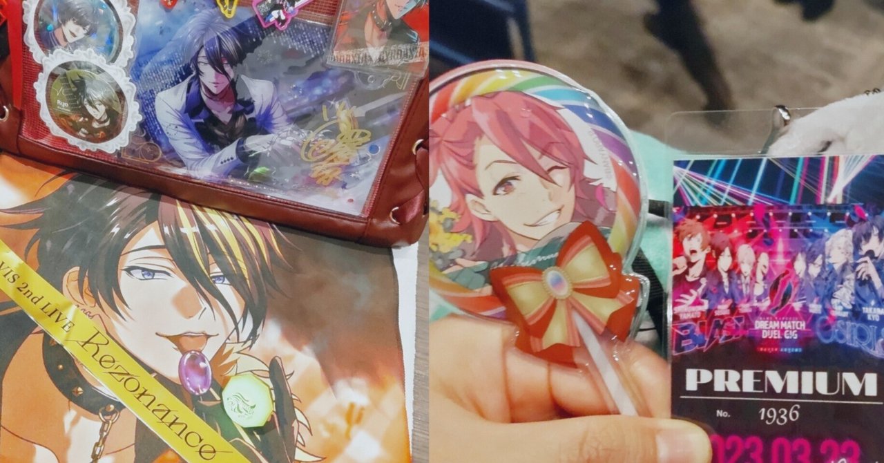 アルゴナビスプロジェクト 二条 奏 キャラファイングラフ「俺の音」 アルゴナビス from BanG Dream! AAside」でイベント「Rockin