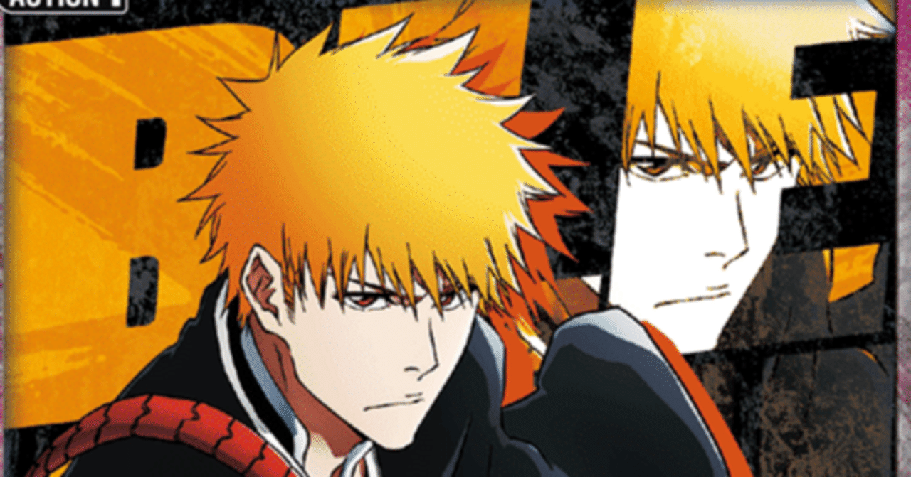 ユニオンアリーナ】一護ルキア構築論｜アシス