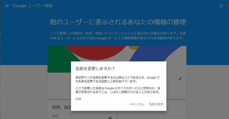 現在不可 Youtubeで何度も名前を変える方法 罵られて興奮するド変態 Note 現在不可 Youtubeで何度も名前を変える方法 罵られて興奮するド変態 Note