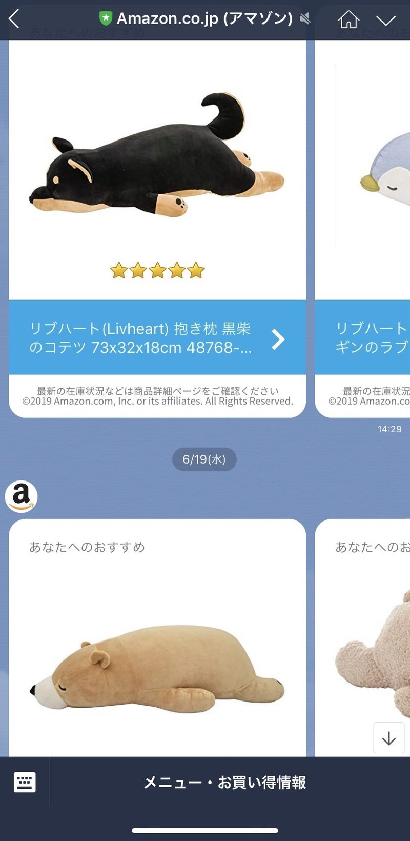 お疲れな日々に 小さな癒しを サカエ コウ Note お疲れな日々に 小さな癒しを サカエ コウ Note