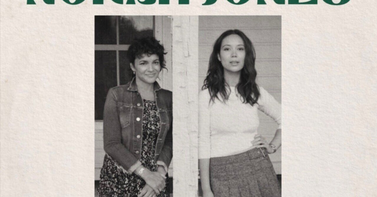 とうとうノラ・ジョーンズとレイヴェイが共演 〜「クリスマス・ウィズ