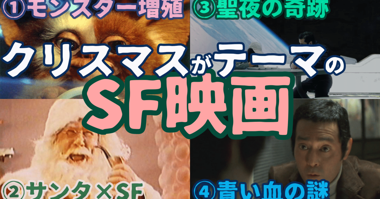 倉本聰「ブルークリスマス」シナリオ☆監督・岡本喜八 ブルー