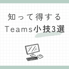 コンピュータ史を再考するーーアラン・ケイの功績と思想について