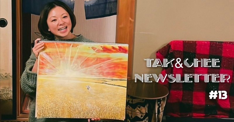 Tak & Chee Newsletter! Vol.13