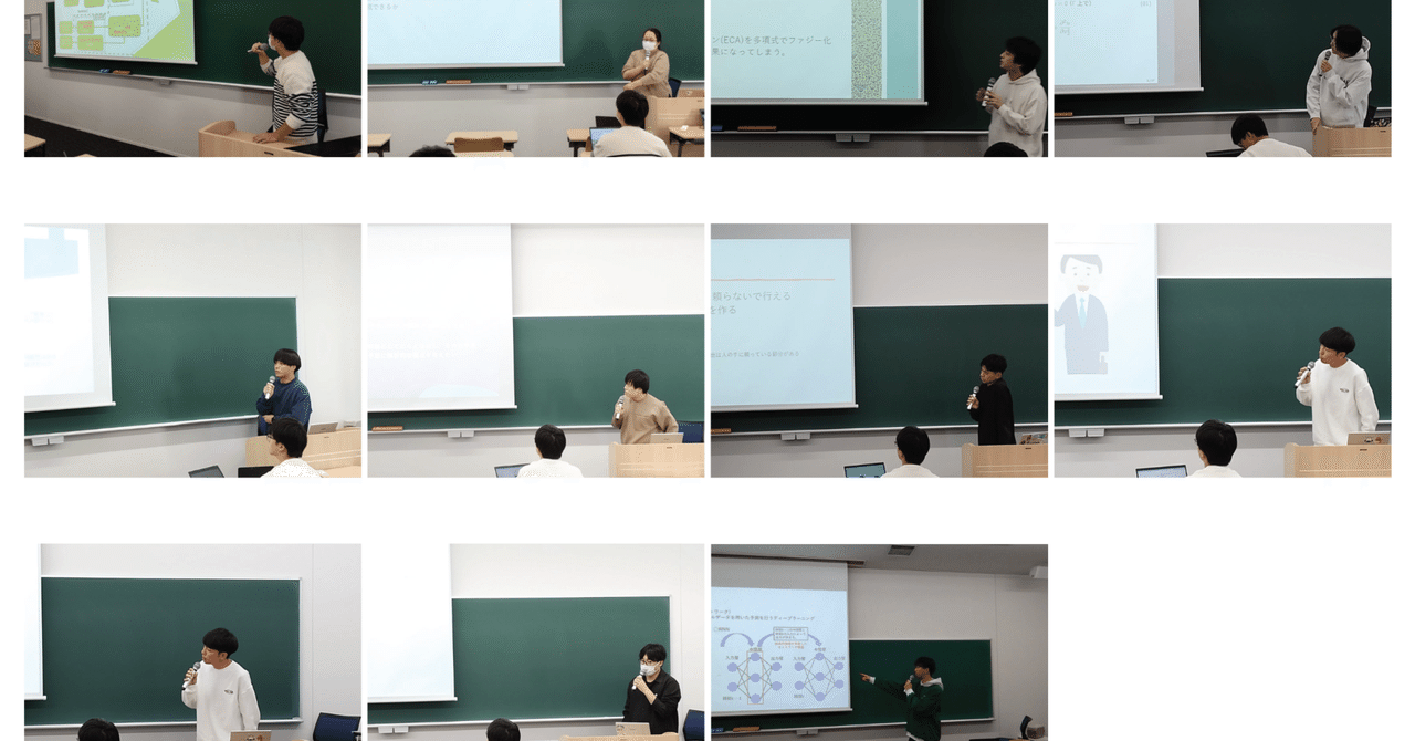 理数研セミナー 1章〜14章