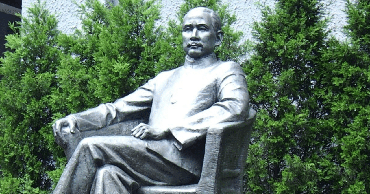 連載中国史51 中華民国（1）｜水埜正彦