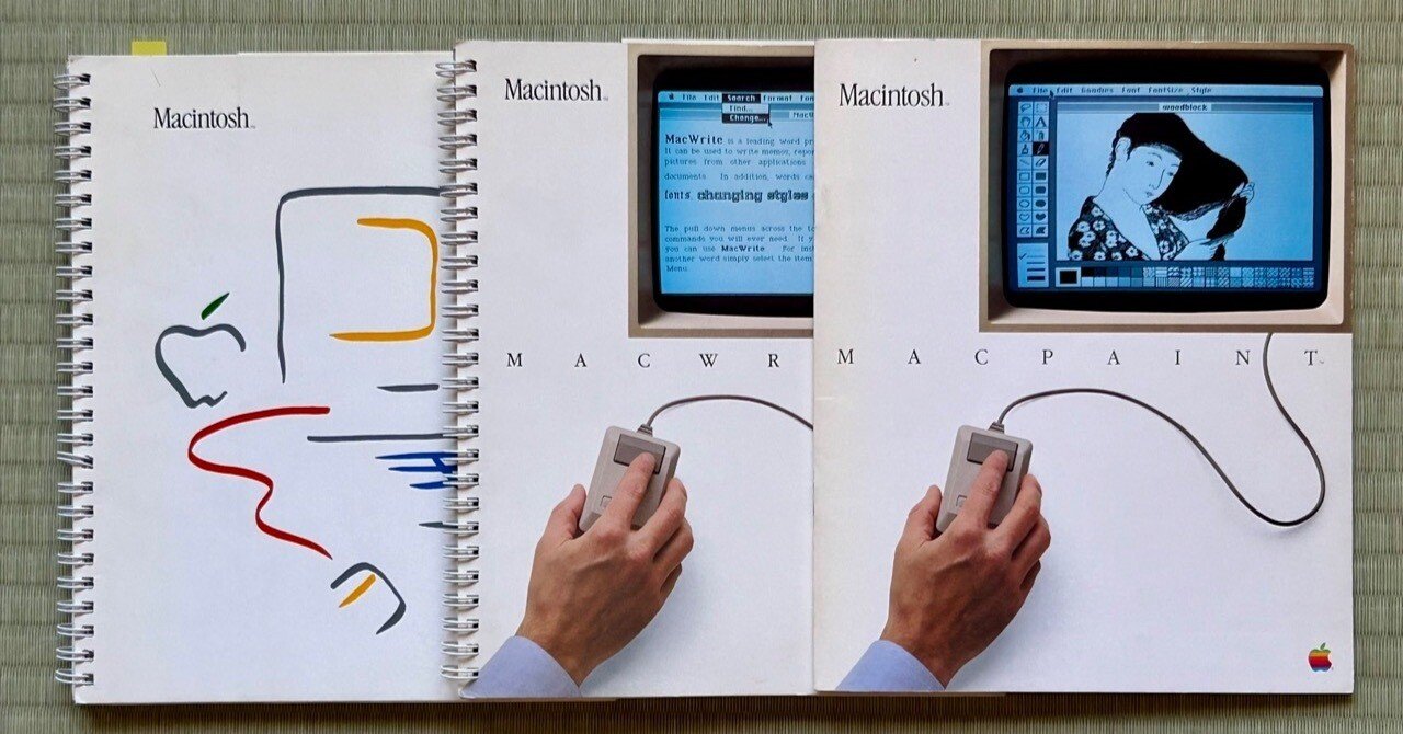 Power Macintoshの設置と準備(冊子) 778b9a5ecafce337ffb3626d2feaaa