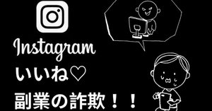 やまねこ♡　他の方はいいね、コメントご遠慮くださいね。 山猫 on X: 