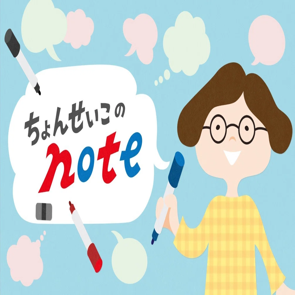 Act.17 「ホワイトボード・ミーティング®︎」ひとやまちが元気になる 