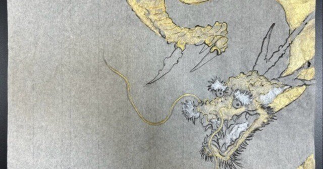 甲辰の龍が躍る 【仏画曼荼羅アート―佛日寺教室―】｜達磨の眼【本伝統