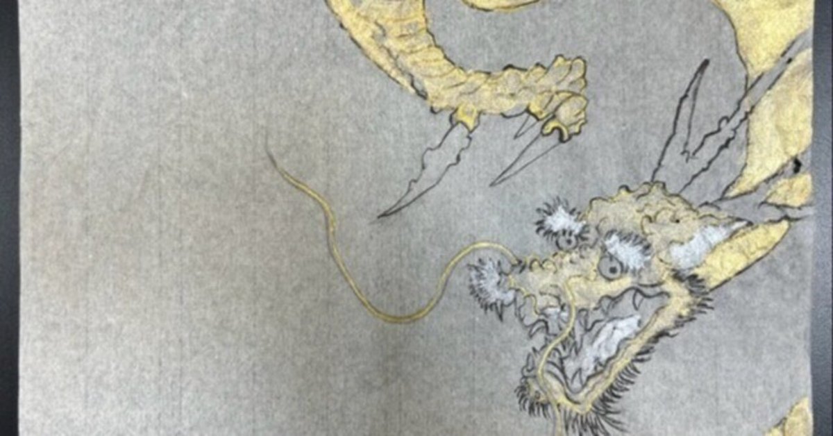 甲辰の龍が躍る 【仏画曼荼羅アート―佛日寺教室―】｜達磨の眼