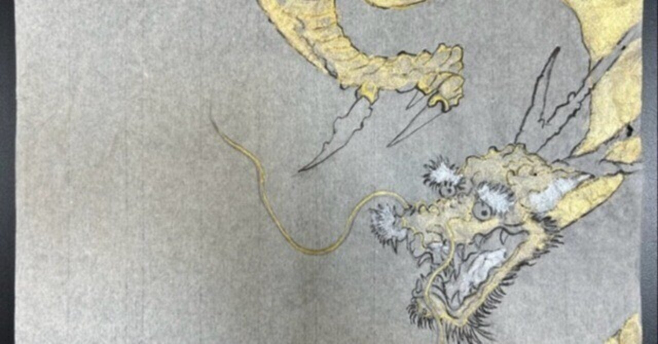 甲辰の龍が躍る 【仏画曼荼羅アート―佛日寺教室―】｜達磨の眼【本伝統