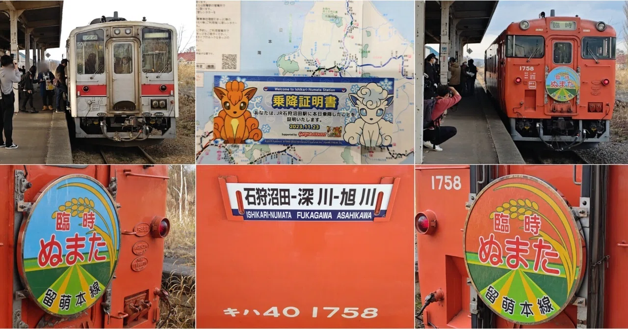 留萌本線113周年記念イベント＆第5回沼ルシェ【レポ】【石狩沼田駅