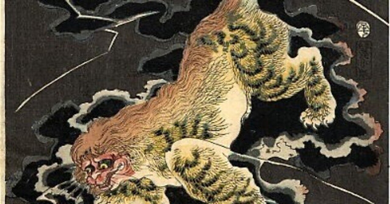 鵺の鳴く夜はおそろしい…？ 青山の鵺｜Ἀφροδίτη