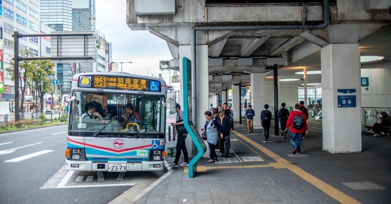 4月14日 京浜急行バス空51川空線川崎駅東口 17 25 三原由宇 Note 4月14日 京浜急行バス空51川空線川崎駅東口 17 25 三原由宇 Note