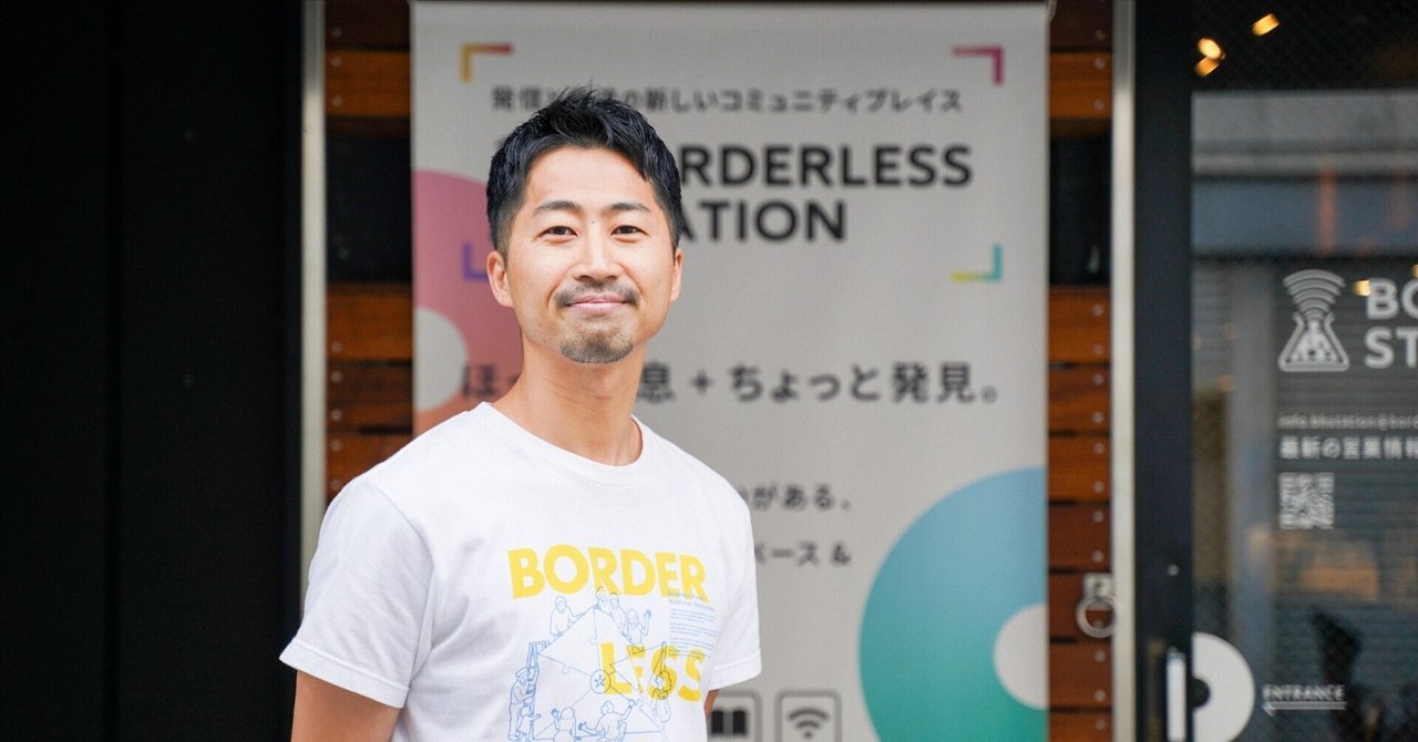 ハウスにかかわるすべての方々の出会いと交流の場所をつくる【BH社員インタビュー】｜ボーダレスハウス株式会社