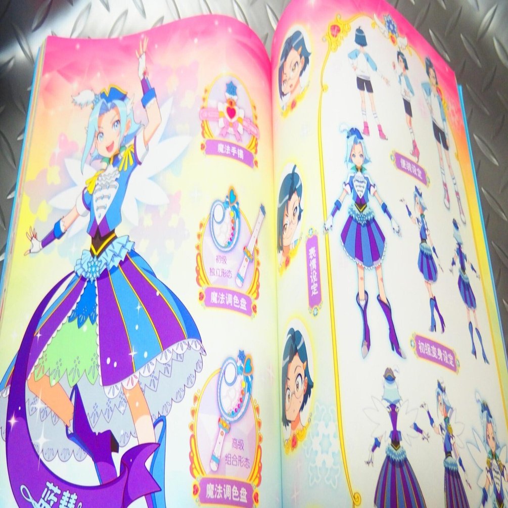 魔法少女][中国書籍]卓上玩具レビュー295 巴啦啦小魔仙 バララシャオモ